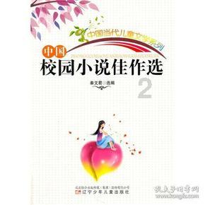 成都交警以雪为令启动恶劣天气应急响应机制