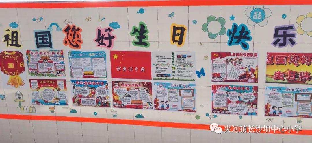 项羽的分封